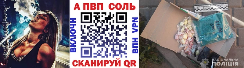 где найти Невьянск гидра маркетплейс APVP VHQ