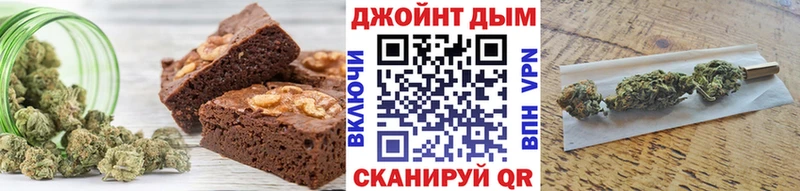 Печенье с ТГК марихуана  Невьянск 