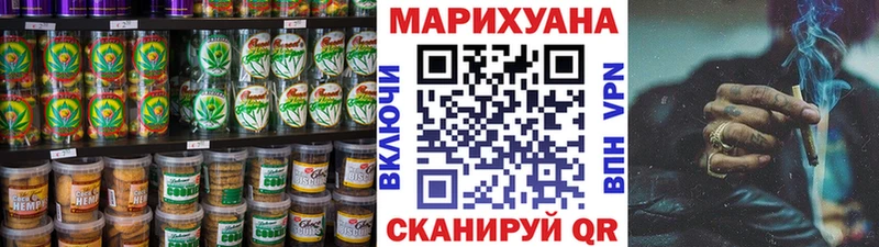 Cannafood марихуана Невьянск