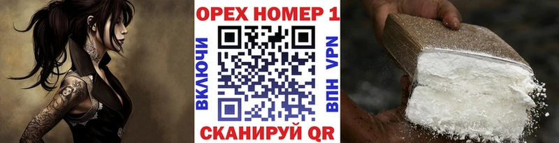 Кокаин Колумбийский  цена   hydra tor  Невьянск 