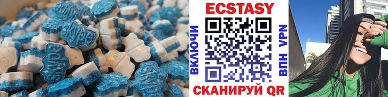OMG маркетплейс  Невьянск  ЭКСТАЗИ 250 мг  наркота 