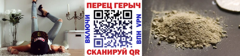 сколько стоит  Невьянск  ГЕРОИН хмурый 