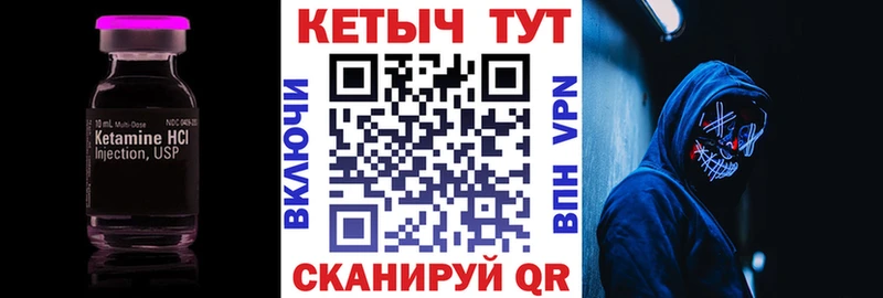 Кетамин ketamine  Невьянск 