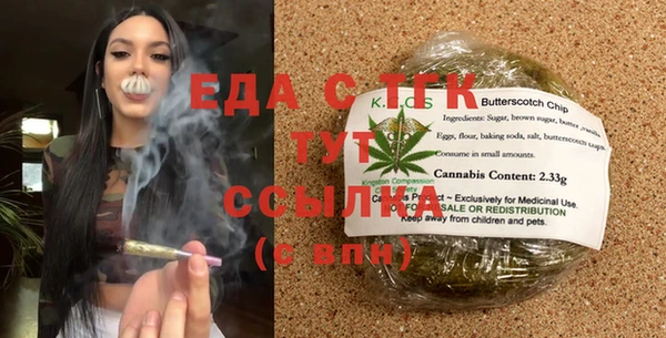 альфа пвп VHQ Алзамай