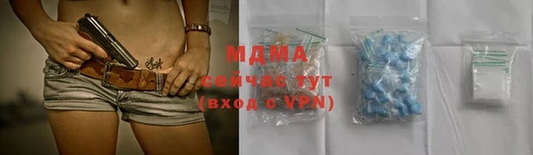 ALPHA PVP Россошь