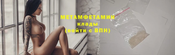 гашиш Рославль