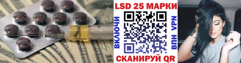 купить наркоту  Невьянск  LSD-25 экстази кислота 