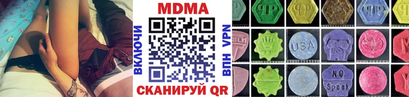 МДМА кристаллы  Невьянск 