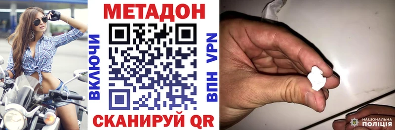 МЕТАДОН мёд  наркота  Невьянск 