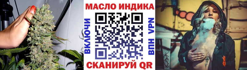 ТГК жижа  магазин продажи   Невьянск 